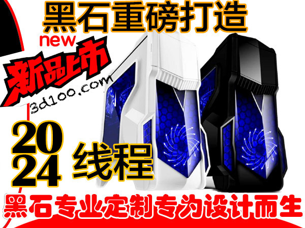 20线程intel 12700K/16G/T600  20线程工作站