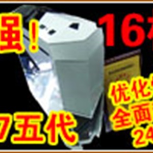 黑石优化新i7五代/5960X/16G/K1200 十六线程专业卡建模渲染性能均衡强机