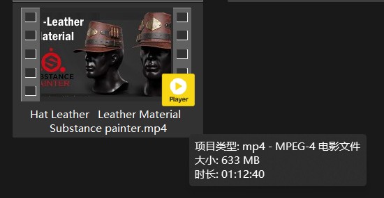 SP/PT中皮革写实制作技法（原版无讲解声，仅操作过程）
