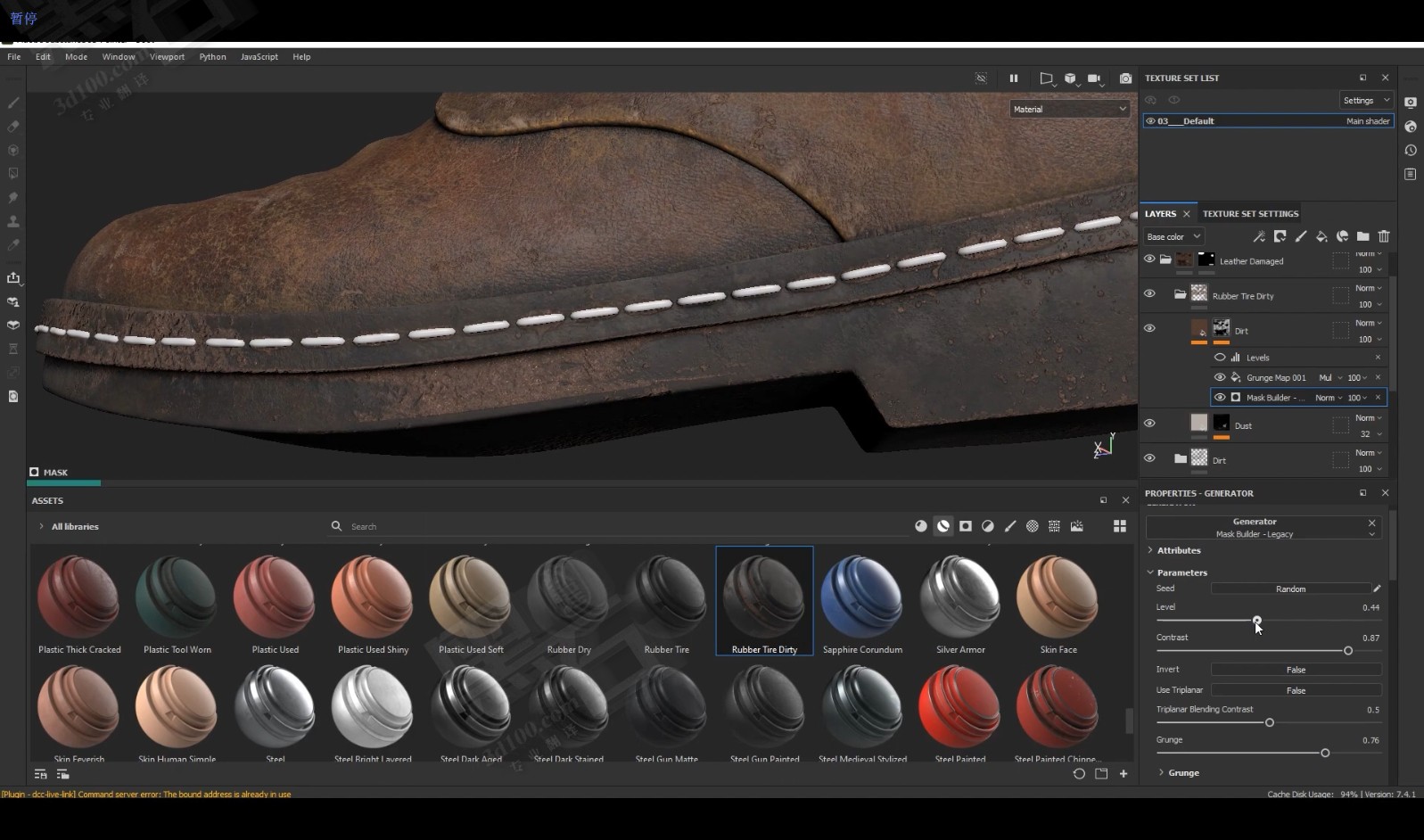 在 Substance 3D painter 中为旧靴子创建皮革 |旧皮材质（原版无讲解声，仅操作过程）