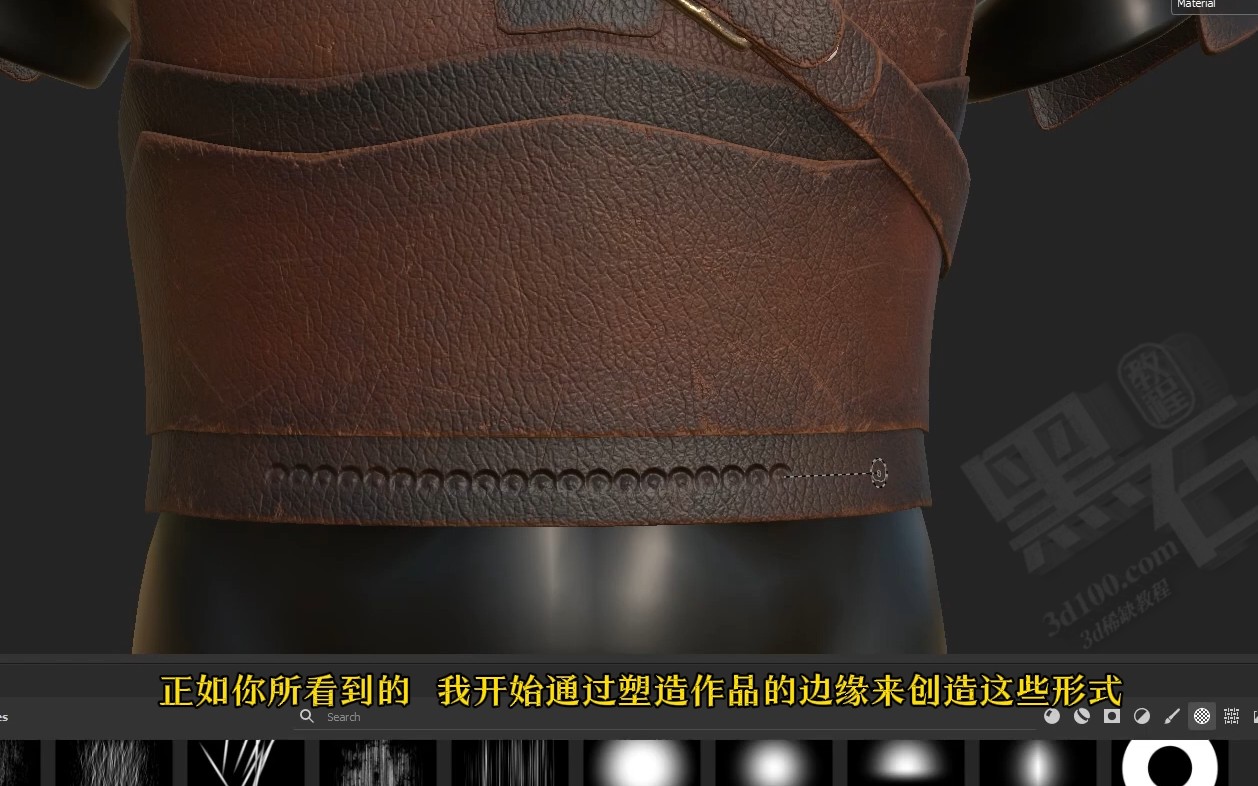 SP/PT中皮革盔甲写实材质技法（原版英文讲解，中文字幕）