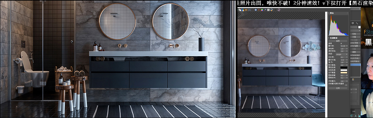 黑石原创FS教程：直播间案例精讲