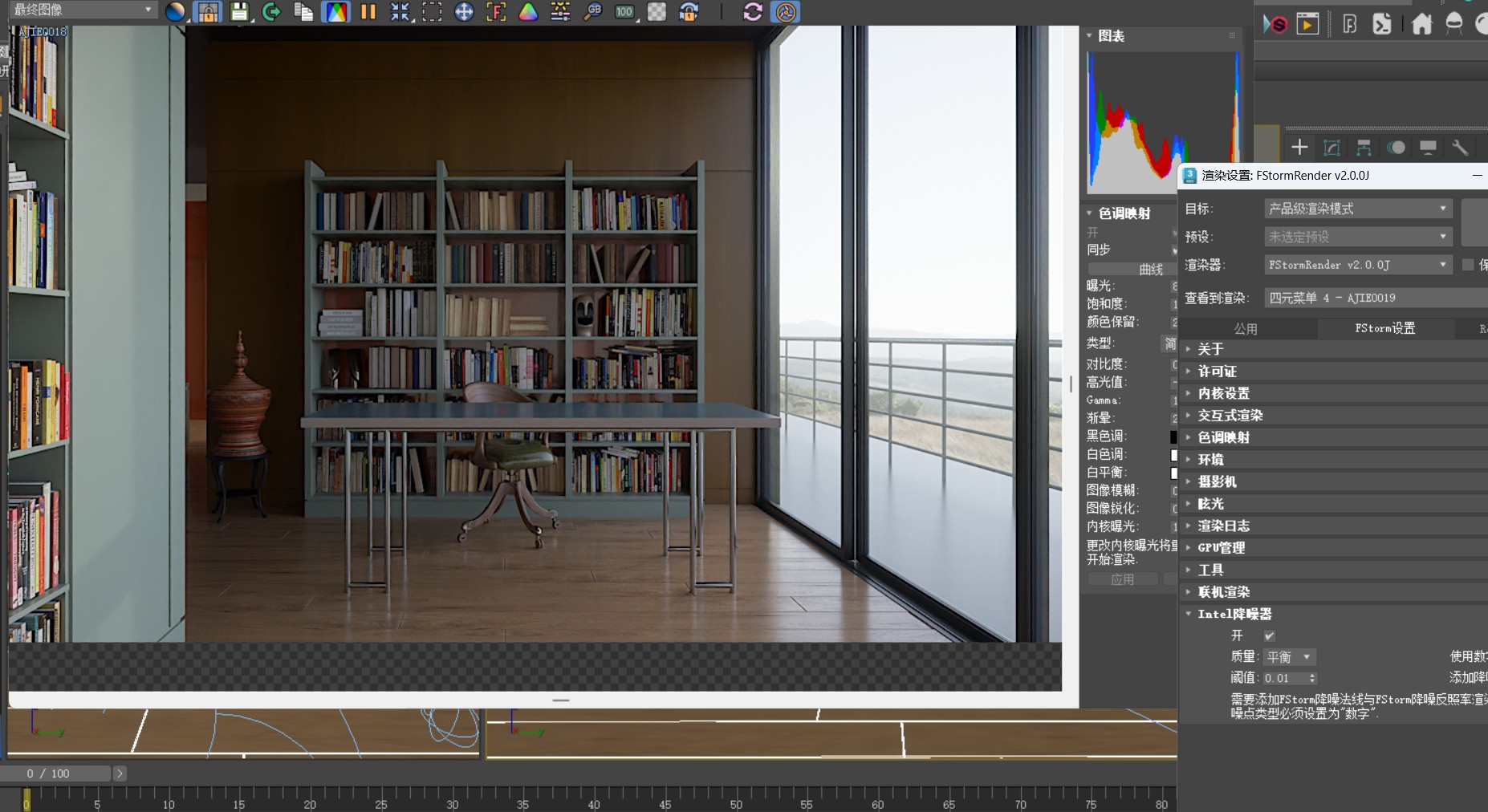 Fstorm别墅3d文件带灯光贴图参数